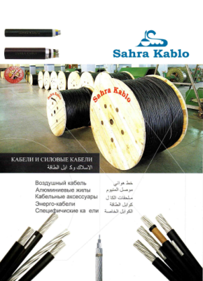 AR - RU Katalog